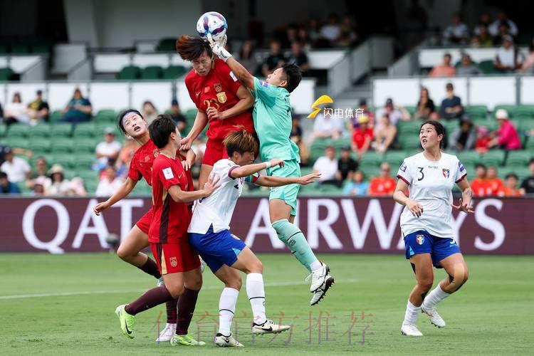 2026女足世界杯在线直播观看完整指南