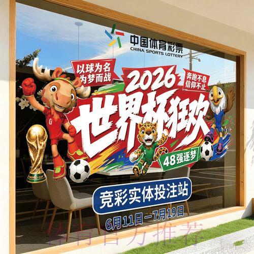 2026世界杯竞猜应用官方使用指南与实用技巧 2026世界杯竞猜应用官方使用指南与实用技巧