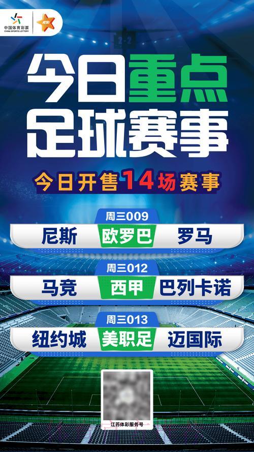 世界杯竞猜平台：独家赛事博彩优惠等你来抢