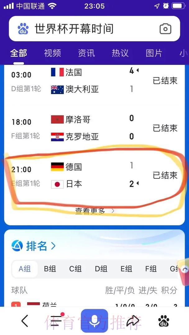 世界杯买球开户流程详解及平台对比 世界杯买球开户流程详解及平台对比