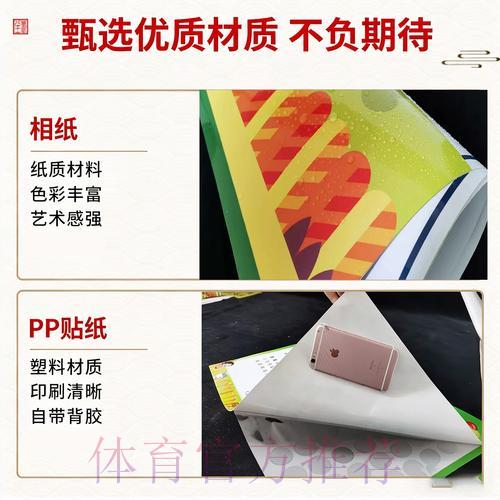 2026世界杯竞猜指南：线下与线上投注方式全面解读