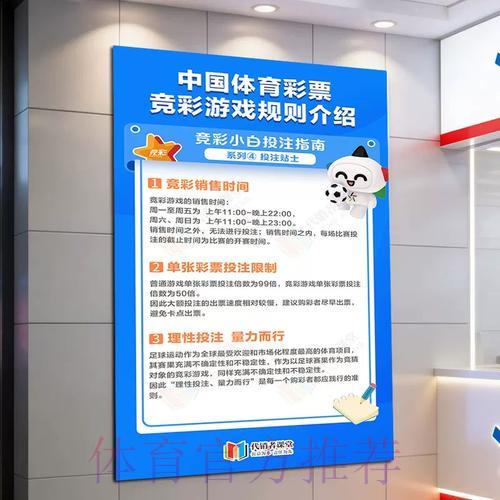 世界杯最安全投注指南