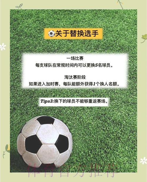 参与世界杯竞猜投注时需要注意哪些重要事项? 参与世界杯竞猜投注时需要注意哪些重要事项?
