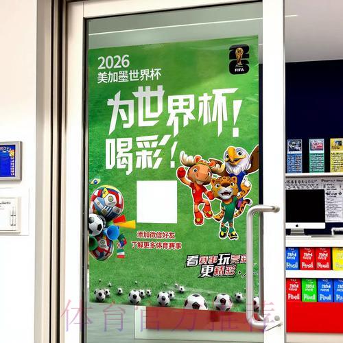 世界杯竞猜指南访问入口 世界杯竞猜指南访问入口