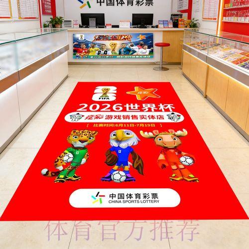 2026世界杯竞猜平台注册开户指南 2026世界杯竞猜平台注册开户指南