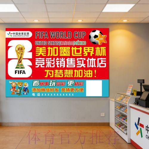 世界杯竞猜苹果端最新平台地址推荐