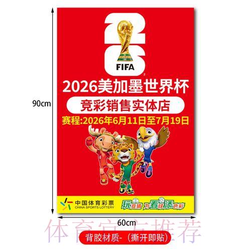 世界杯竞猜苹果端最新平台地址推荐