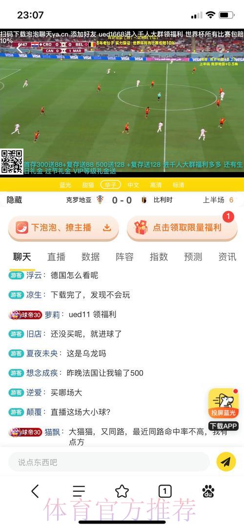 世界杯竞猜平台推荐:教你挑选可靠安全的投注网站 世界杯竞猜平台推荐:教你挑选可靠安全的投注网站